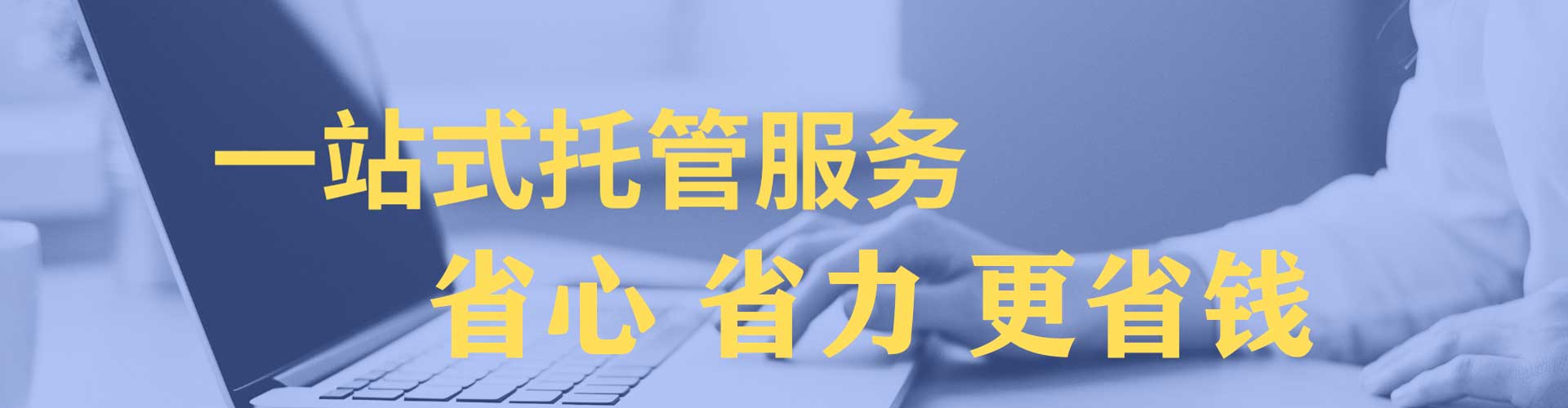 平定信息流怎么做